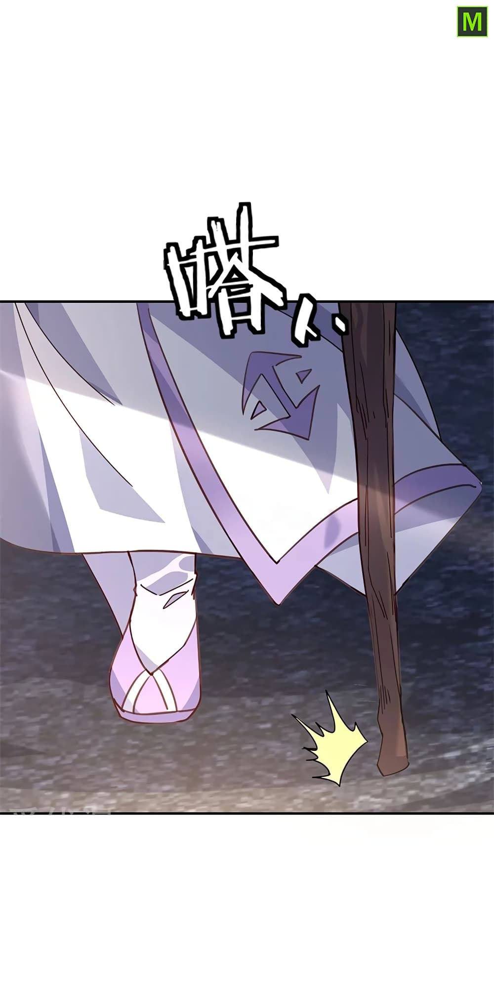 Peerless Battle Spirit (Tian Cang Zi Dongman) page 9