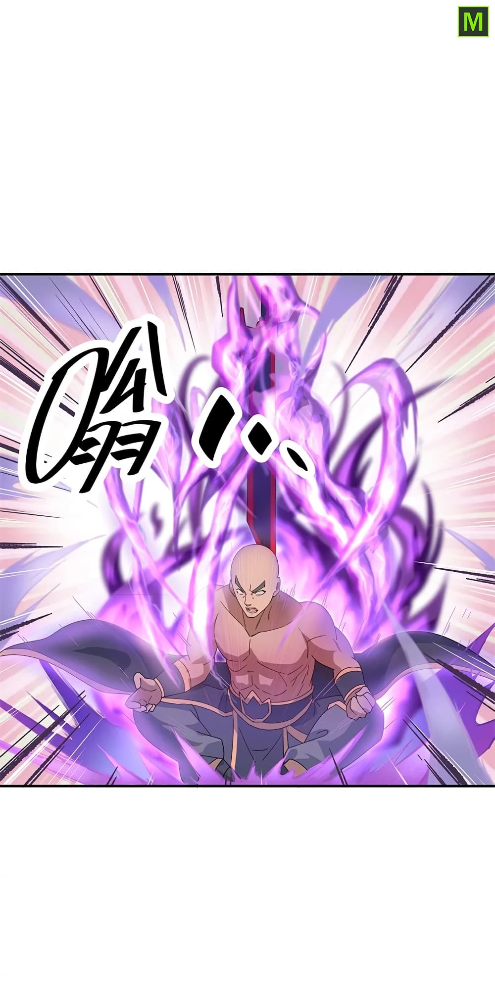 Peerless Battle Spirit (Tian Cang Zi Dongman) page 9