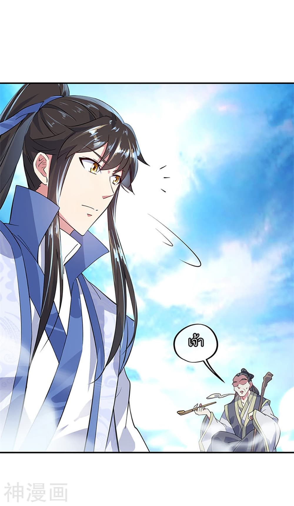 Peerless Battle Spirit (Tian Cang Zi Dongman) page 3
