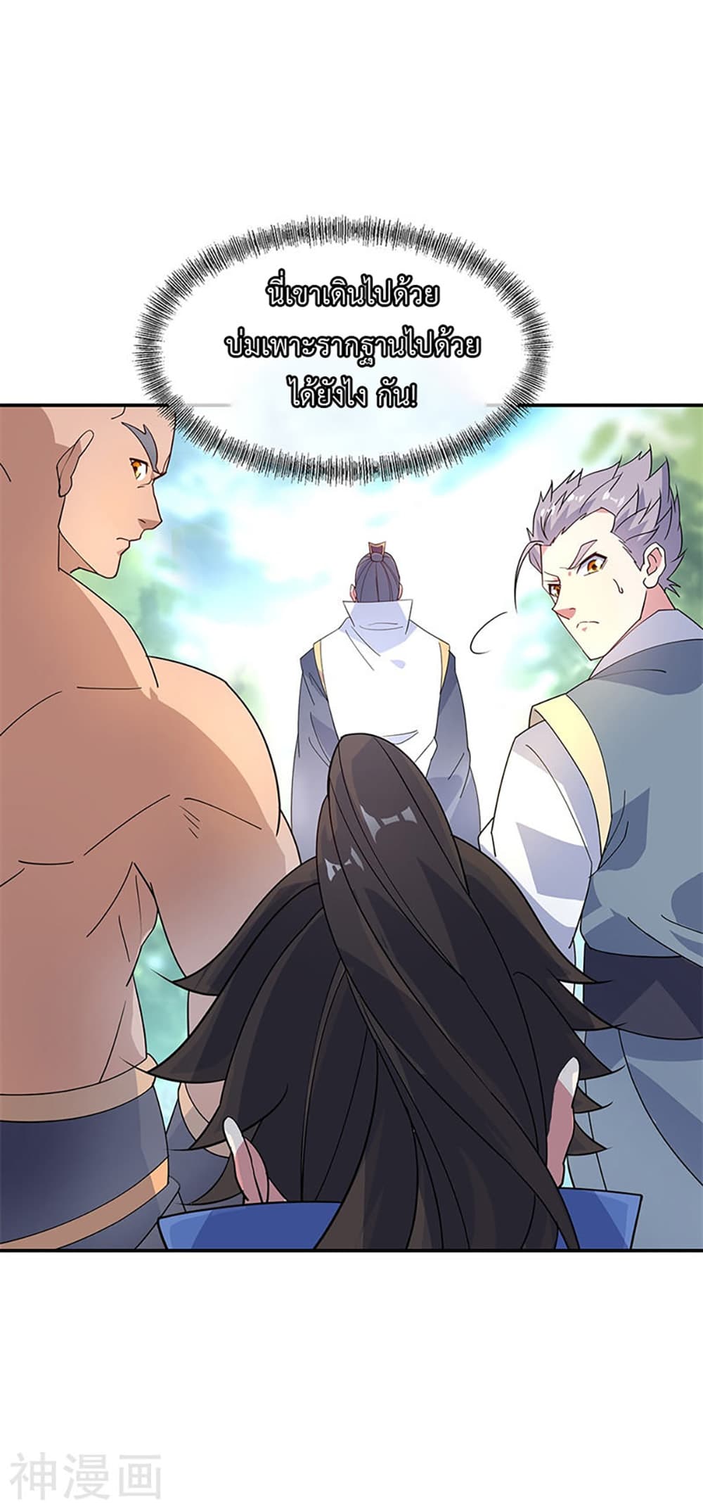 Peerless Battle Spirit (Tian Cang Zi Dongman) page 7