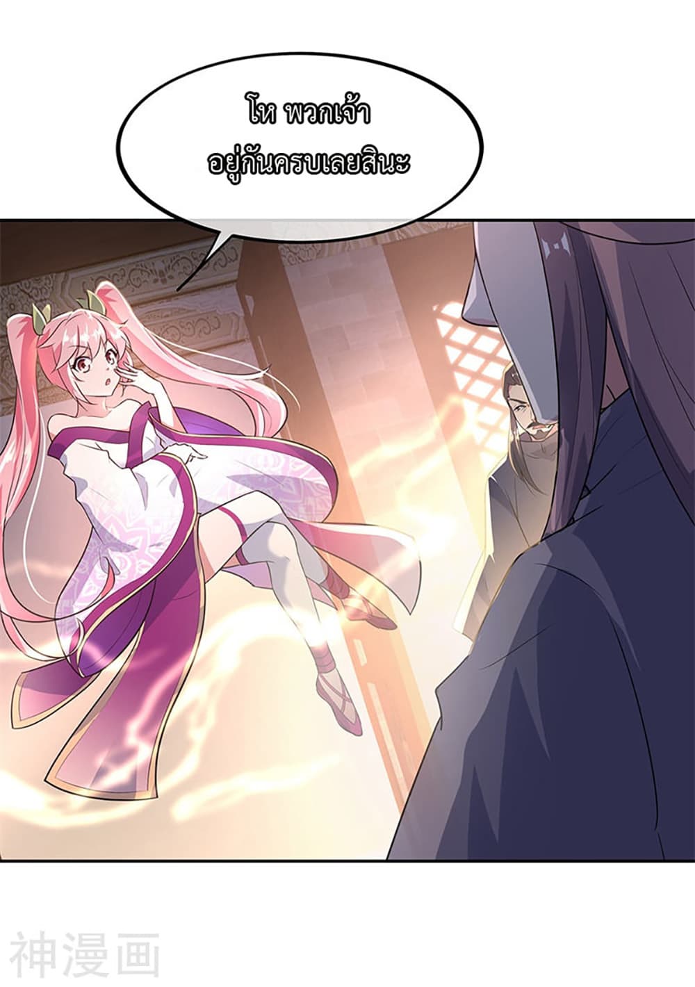 Peerless Battle Spirit (Tian Cang Zi Dongman) page 7