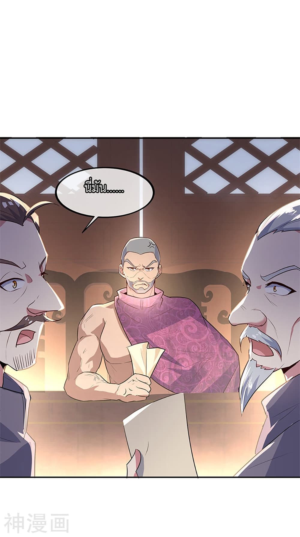 Peerless Battle Spirit (Tian Cang Zi Dongman) page 9