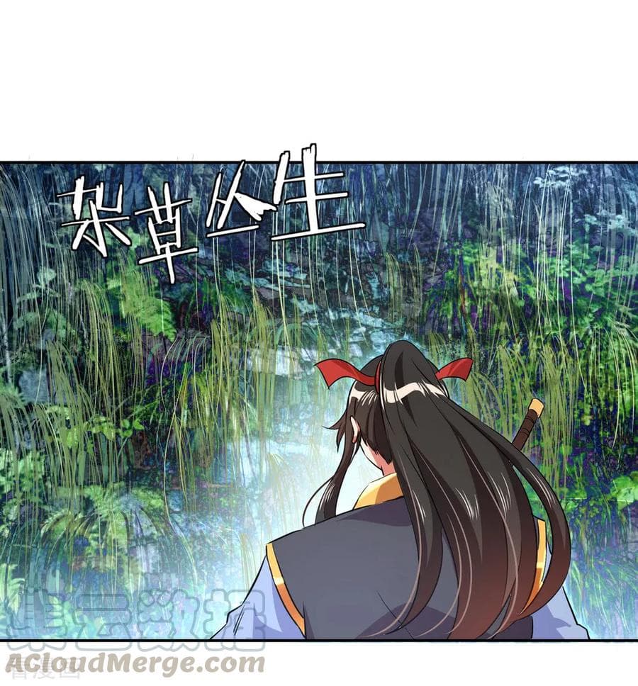 Peerless Battle Spirit (Tian Cang Zi Dongman) page 10