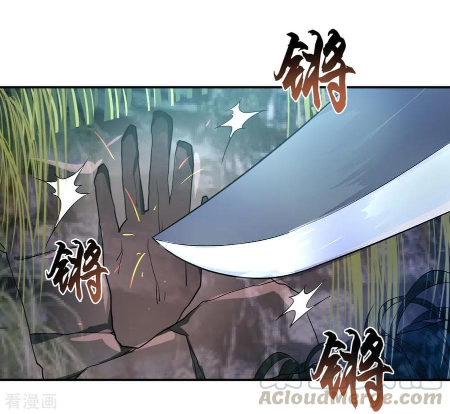 Peerless Battle Spirit (Tian Cang Zi Dongman) page 18