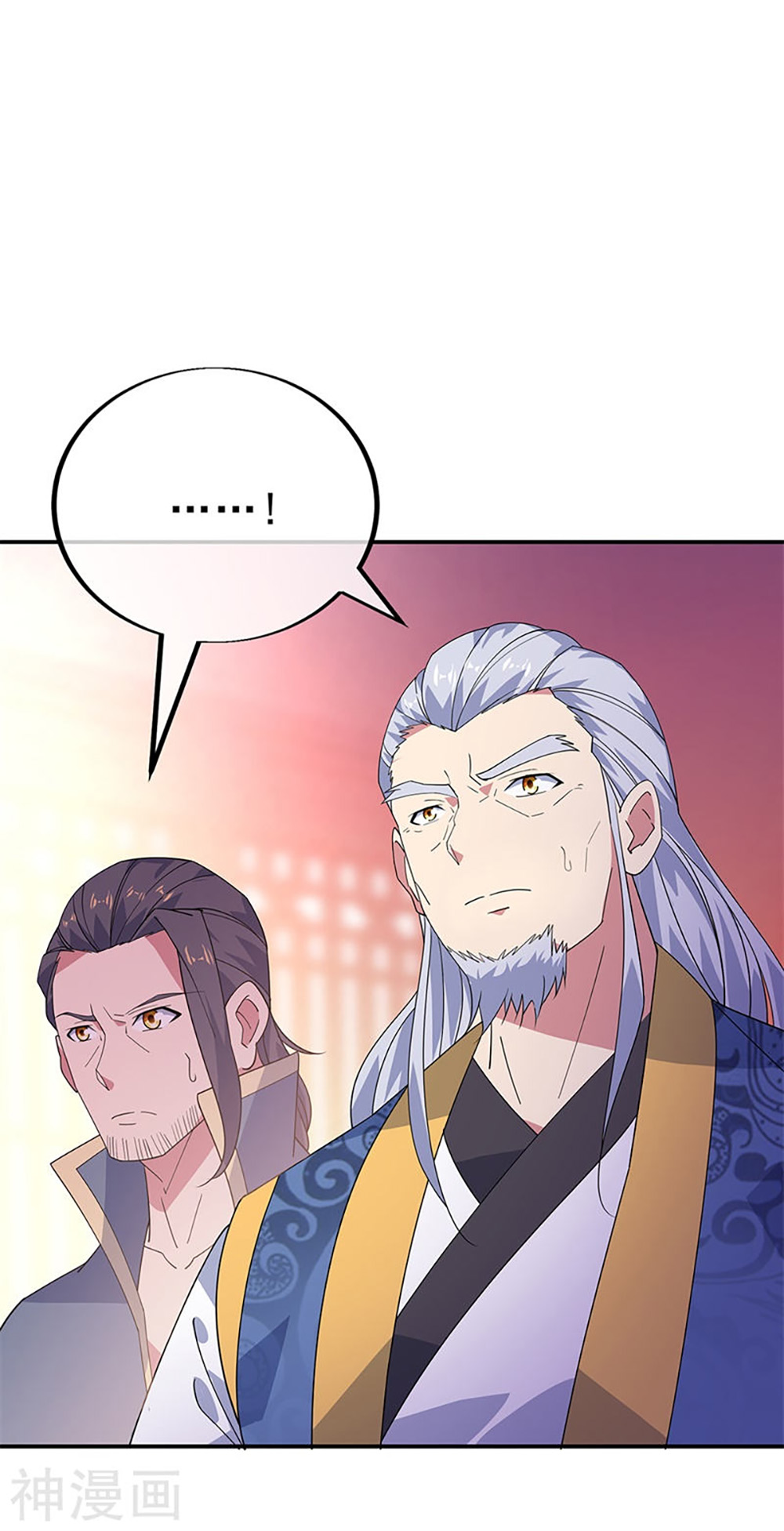 Peerless Battle Spirit (Tian Cang Zi Dongman) page 3