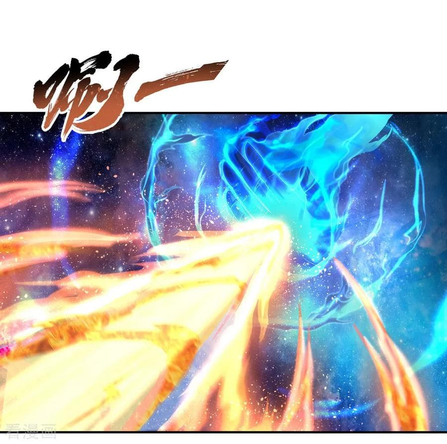Peerless Battle Spirit (Tian Cang Zi Dongman) page 11