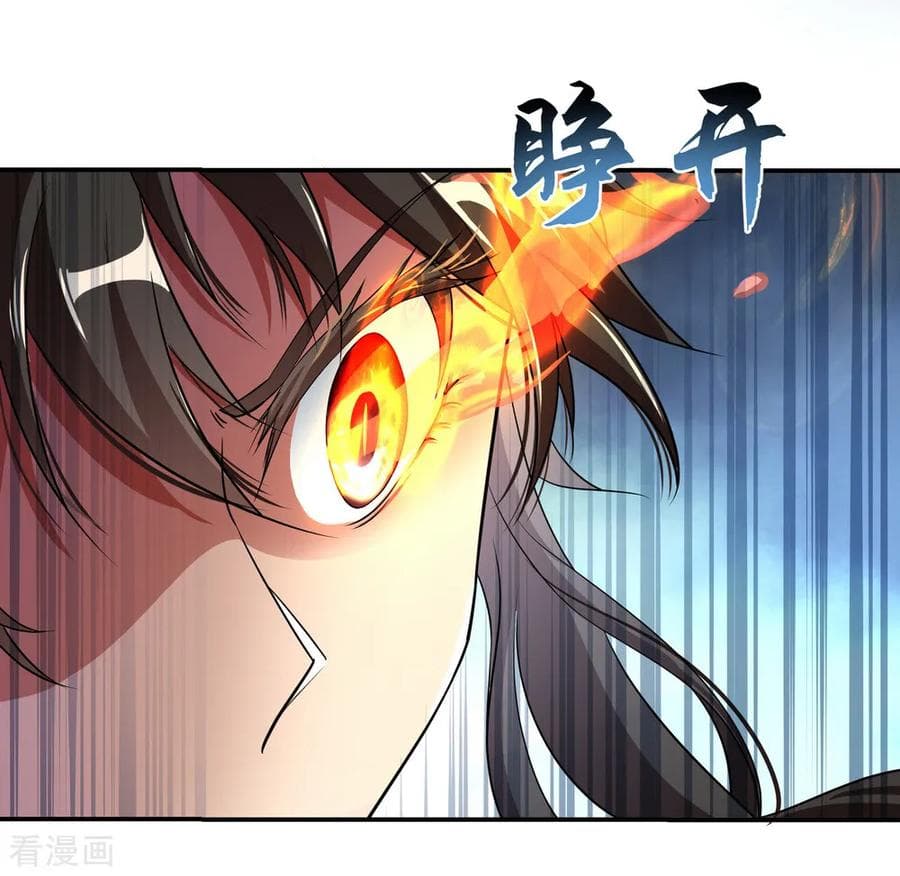 Peerless Battle Spirit (Tian Cang Zi Dongman) page 16