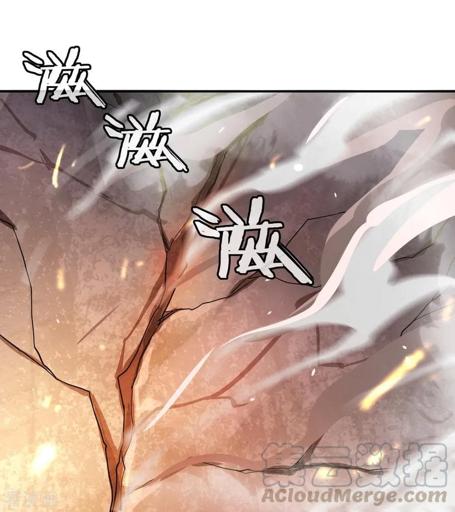 Peerless Battle Spirit (Tian Cang Zi Dongman) page 18