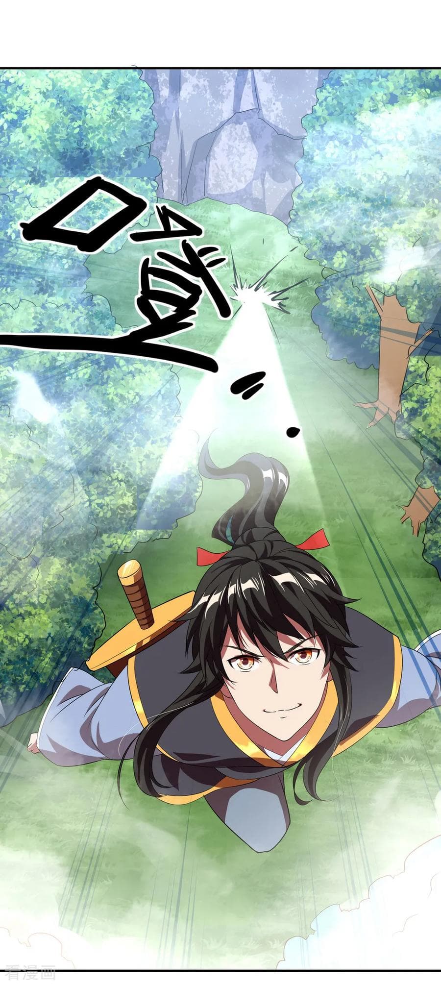 Peerless Battle Spirit (Tian Cang Zi Dongman) page 24