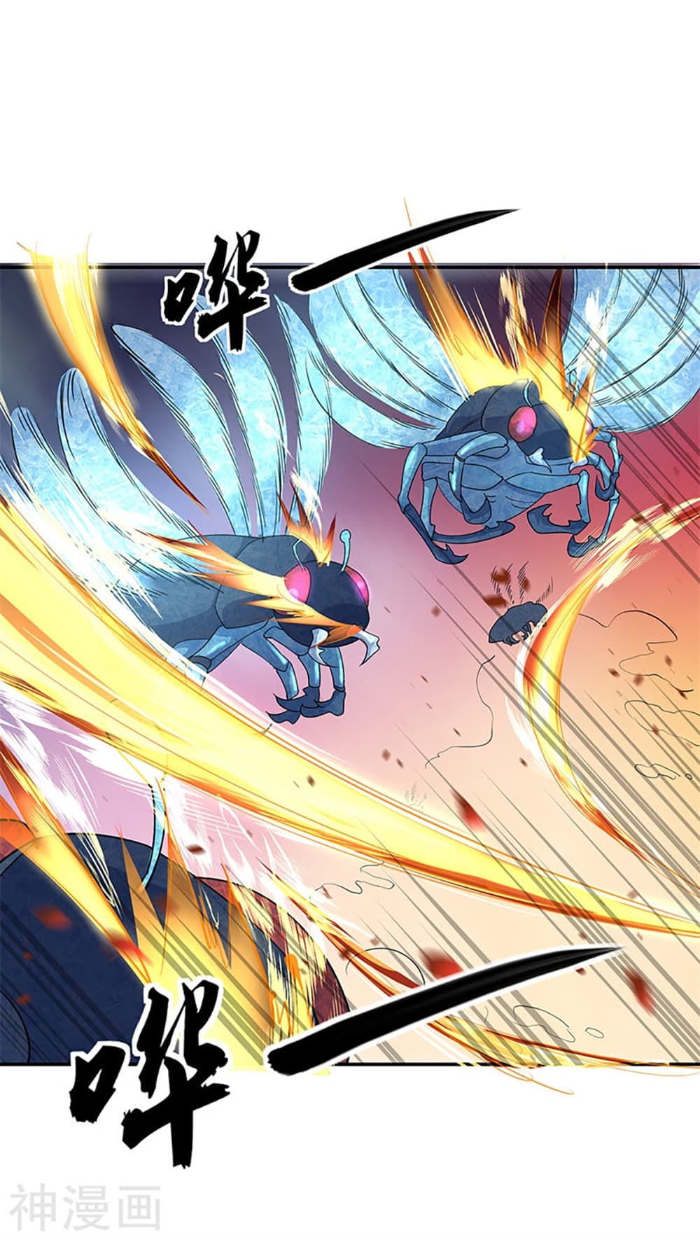 Peerless Battle Spirit (Tian Cang Zi Dongman) page 4