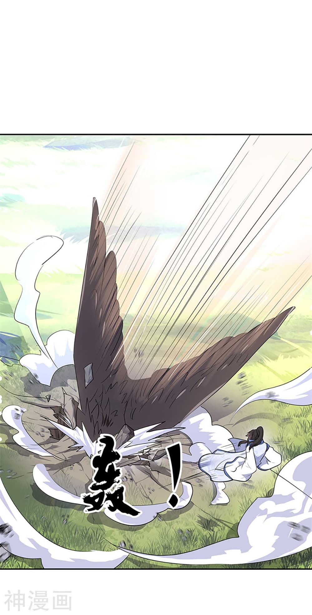 Peerless Battle Spirit (Tian Cang Zi Dongman) page 10