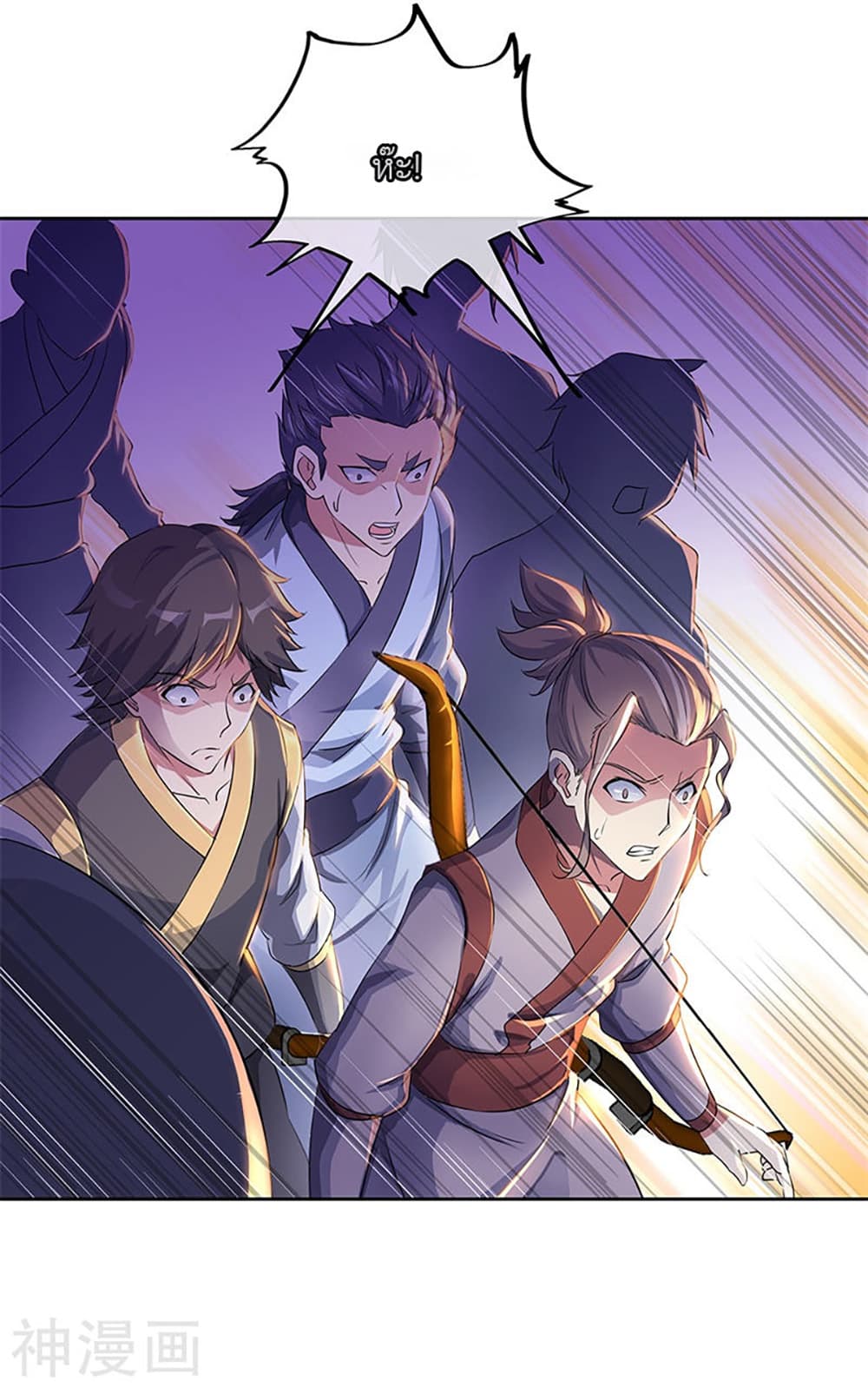 Peerless Battle Spirit (Tian Cang Zi Dongman) page 6