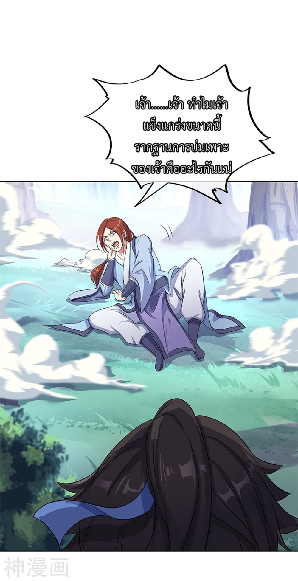 Peerless Battle Spirit (Tian Cang Zi Dongman) page 7
