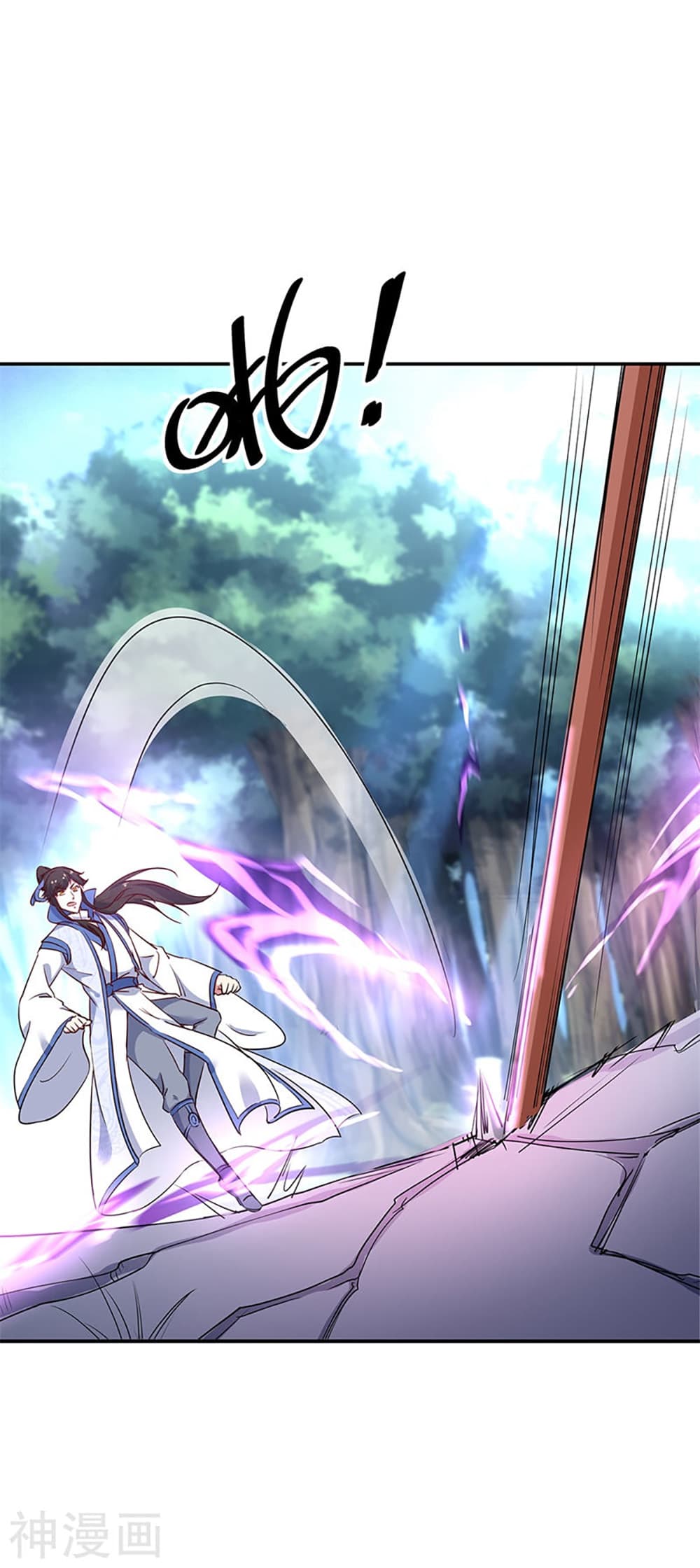 Peerless Battle Spirit (Tian Cang Zi Dongman) page 3