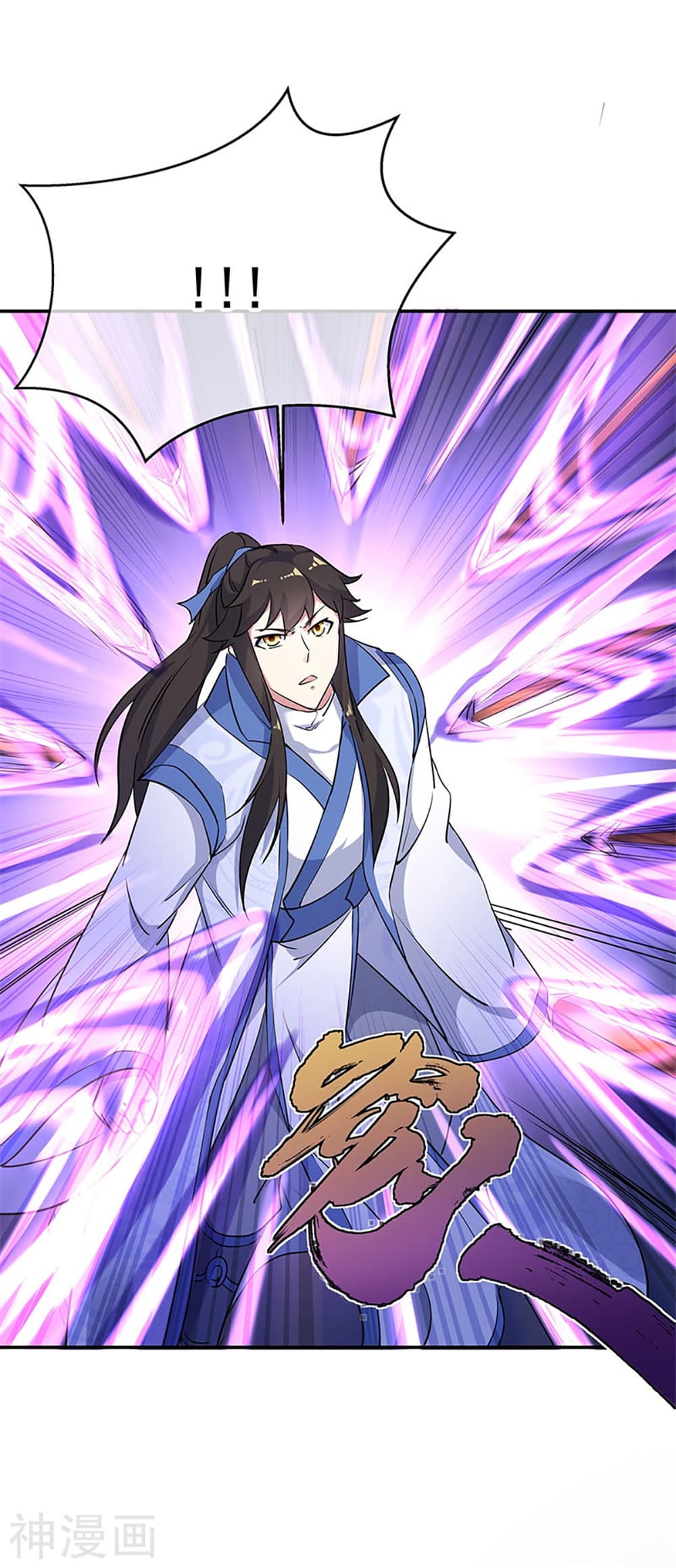 Peerless Battle Spirit (Tian Cang Zi Dongman) page 6