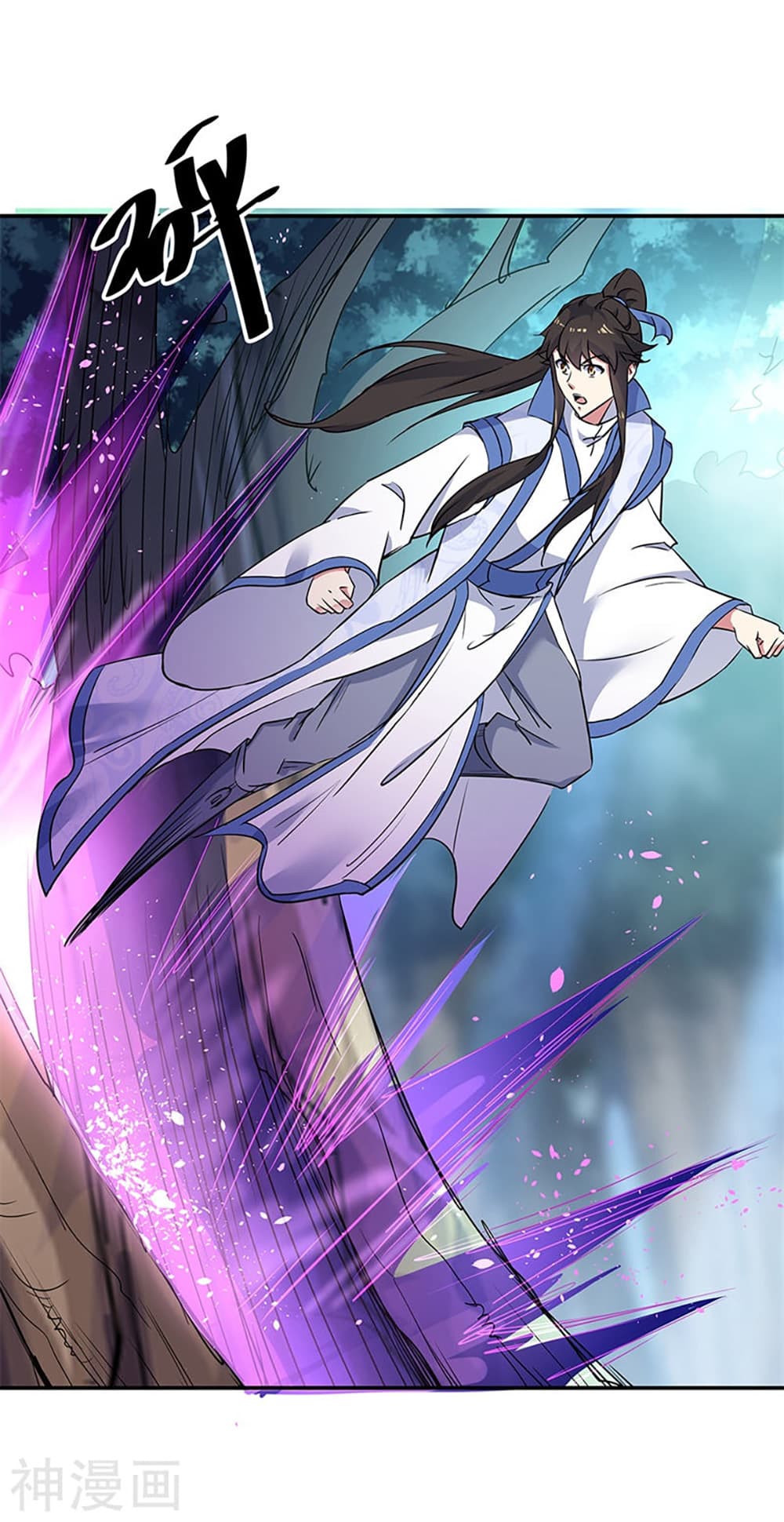 Peerless Battle Spirit (Tian Cang Zi Dongman) page 8