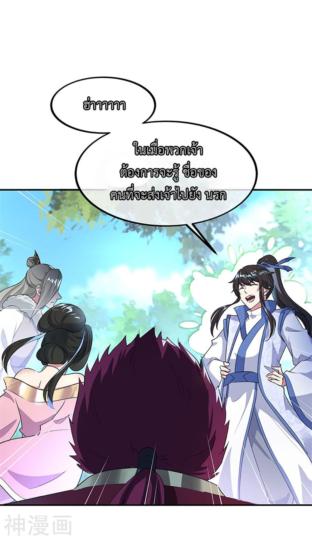 Peerless Battle Spirit (Tian Cang Zi Dongman) page 5
