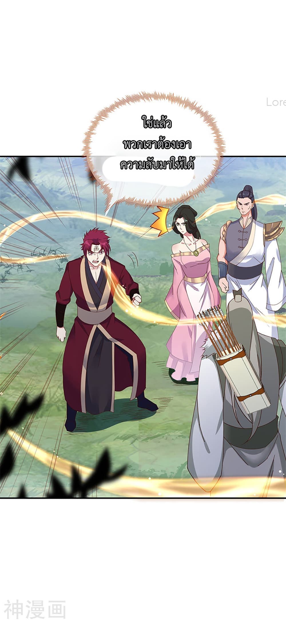 Peerless Battle Spirit (Tian Cang Zi Dongman) page 7