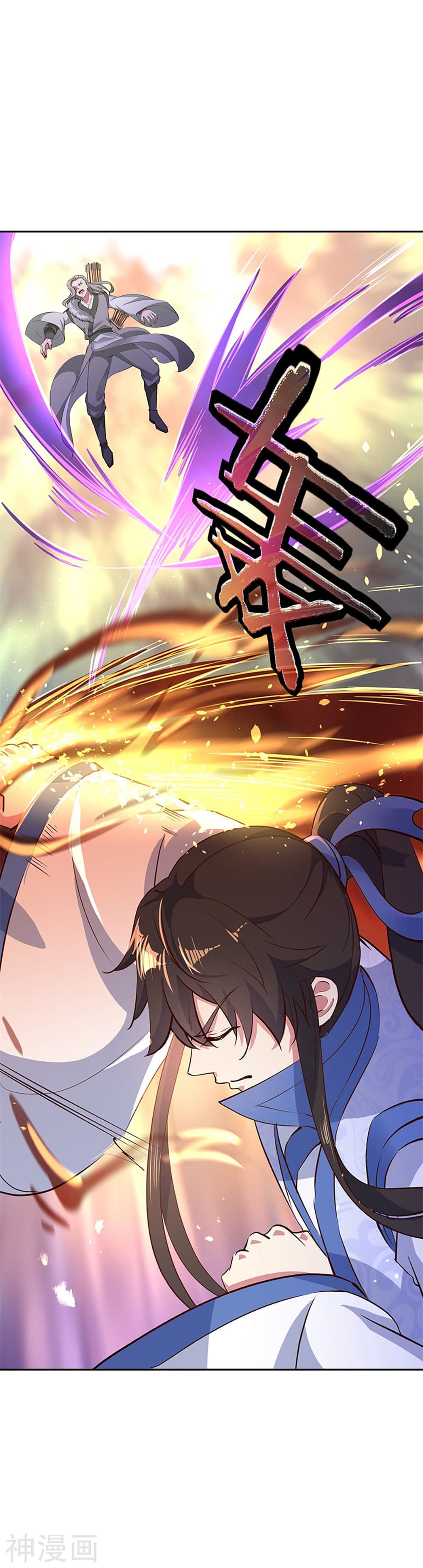 Peerless Battle Spirit (Tian Cang Zi Dongman) page 4