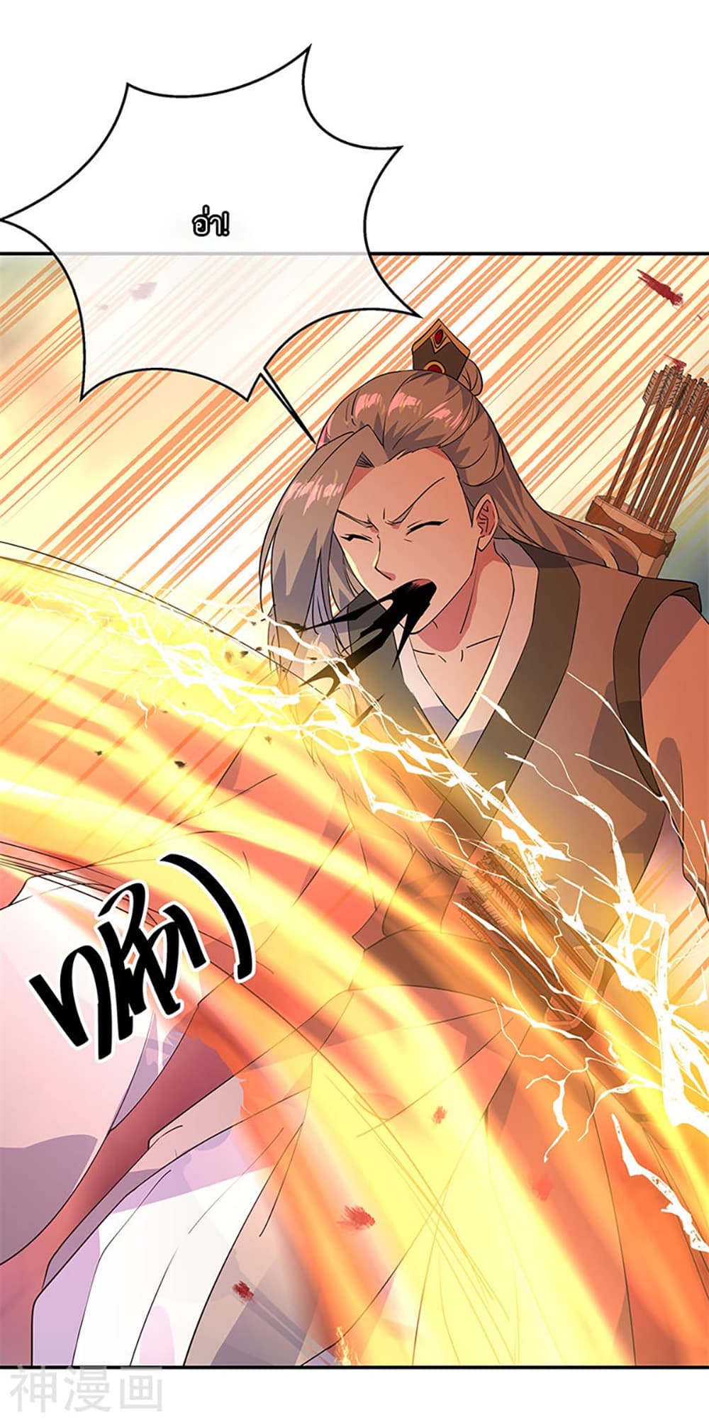 Peerless Battle Spirit (Tian Cang Zi Dongman) page 5