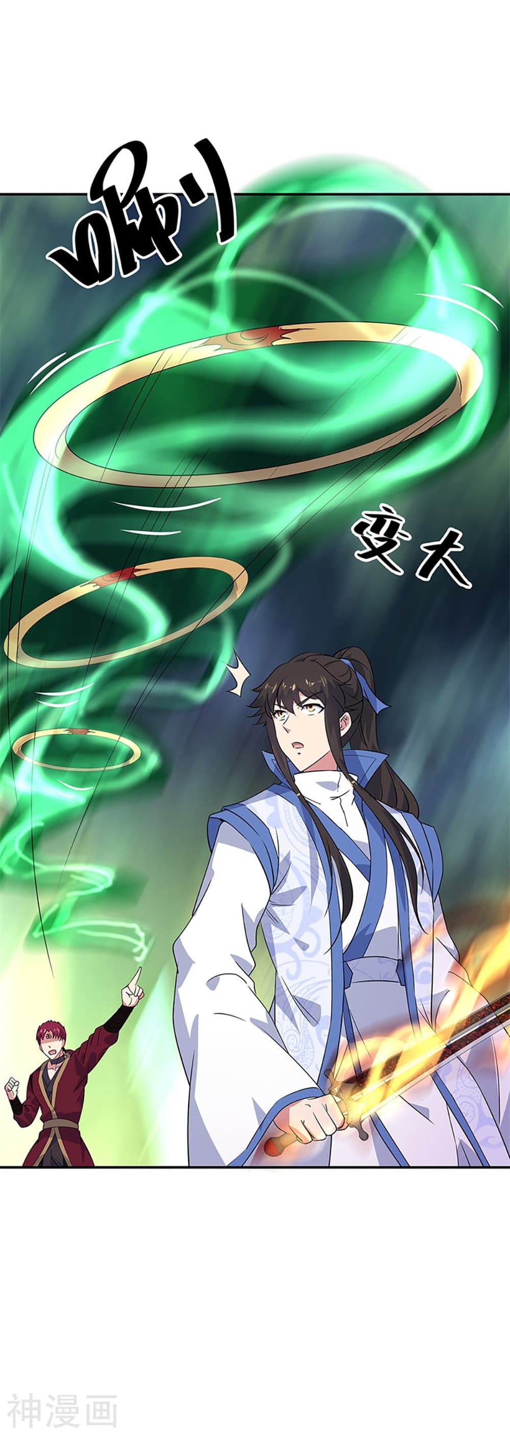 Peerless Battle Spirit (Tian Cang Zi Dongman) page 7