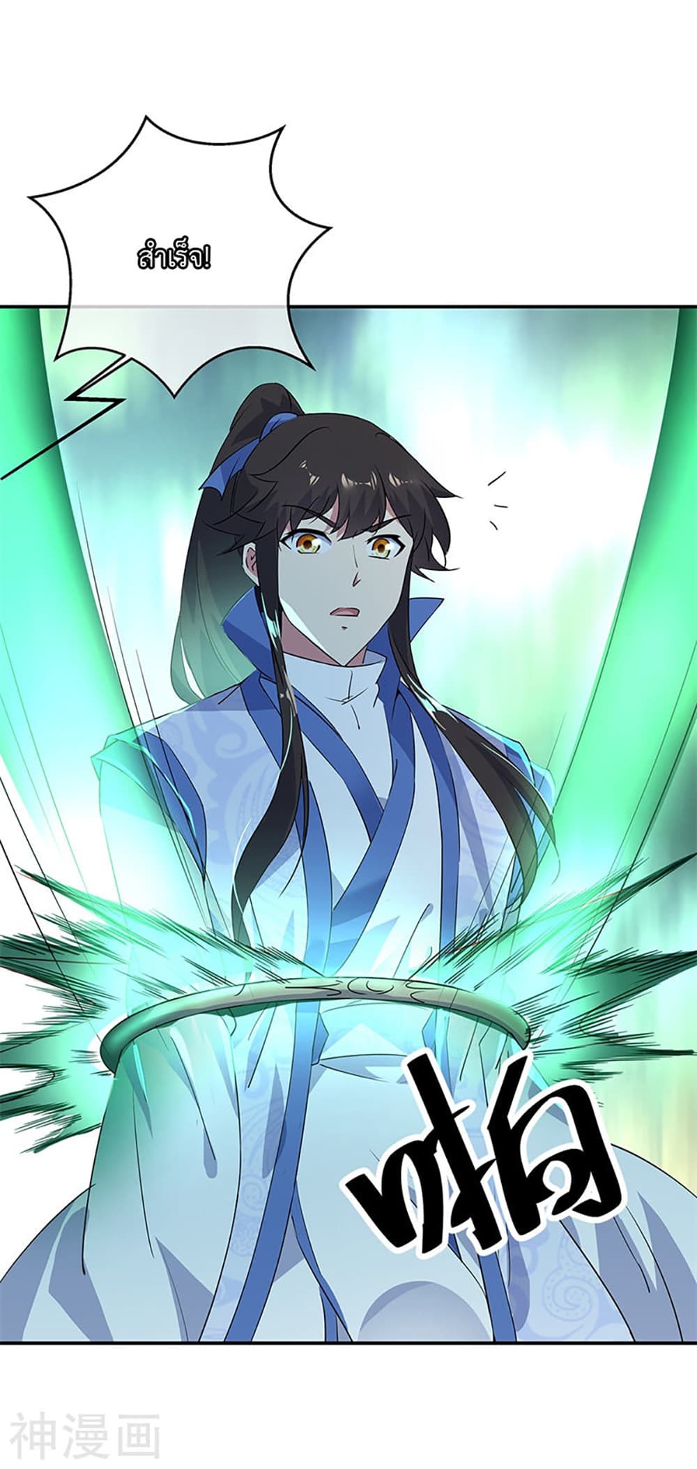 Peerless Battle Spirit (Tian Cang Zi Dongman) page 8