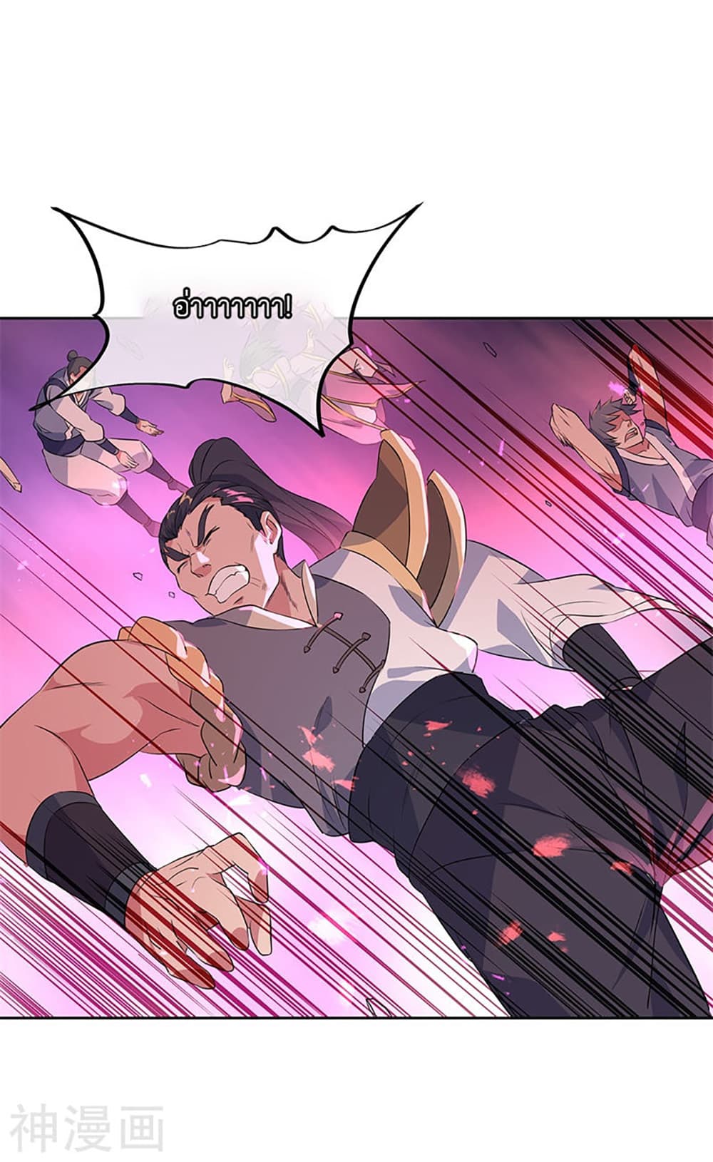 Peerless Battle Spirit (Tian Cang Zi Dongman) page 10