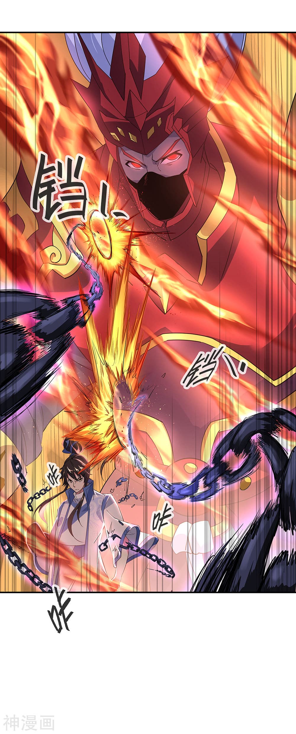 Peerless Battle Spirit (Tian Cang Zi Dongman) page 7