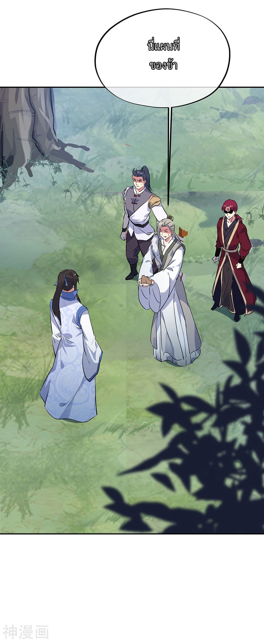 Peerless Battle Spirit (Tian Cang Zi Dongman) page 8