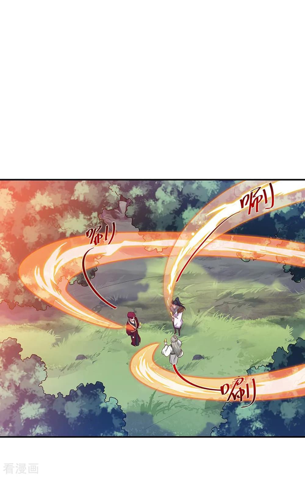 Peerless Battle Spirit (Tian Cang Zi Dongman) page 8