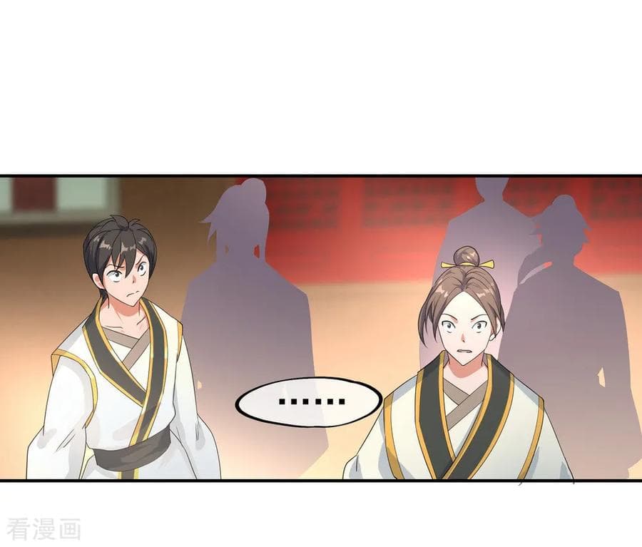 Peerless Battle Spirit (Tian Cang Zi Dongman) page 25