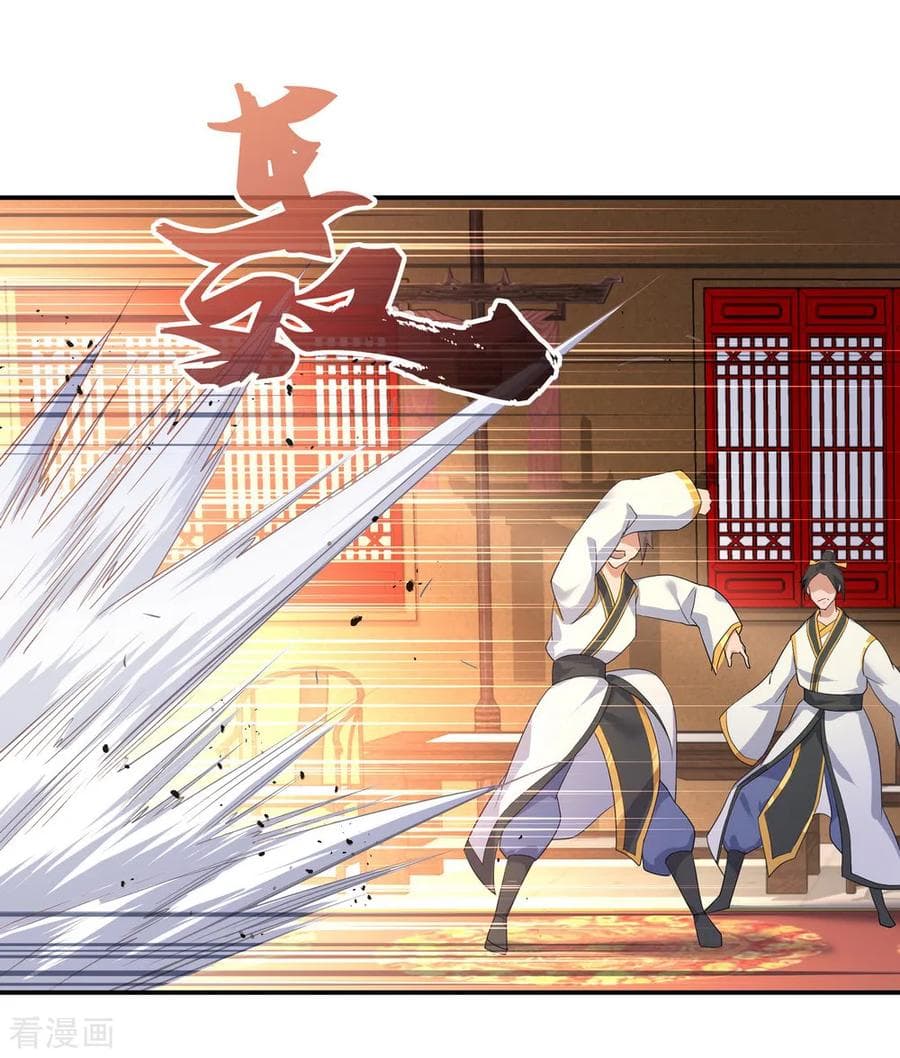 Peerless Battle Spirit (Tian Cang Zi Dongman) page 29