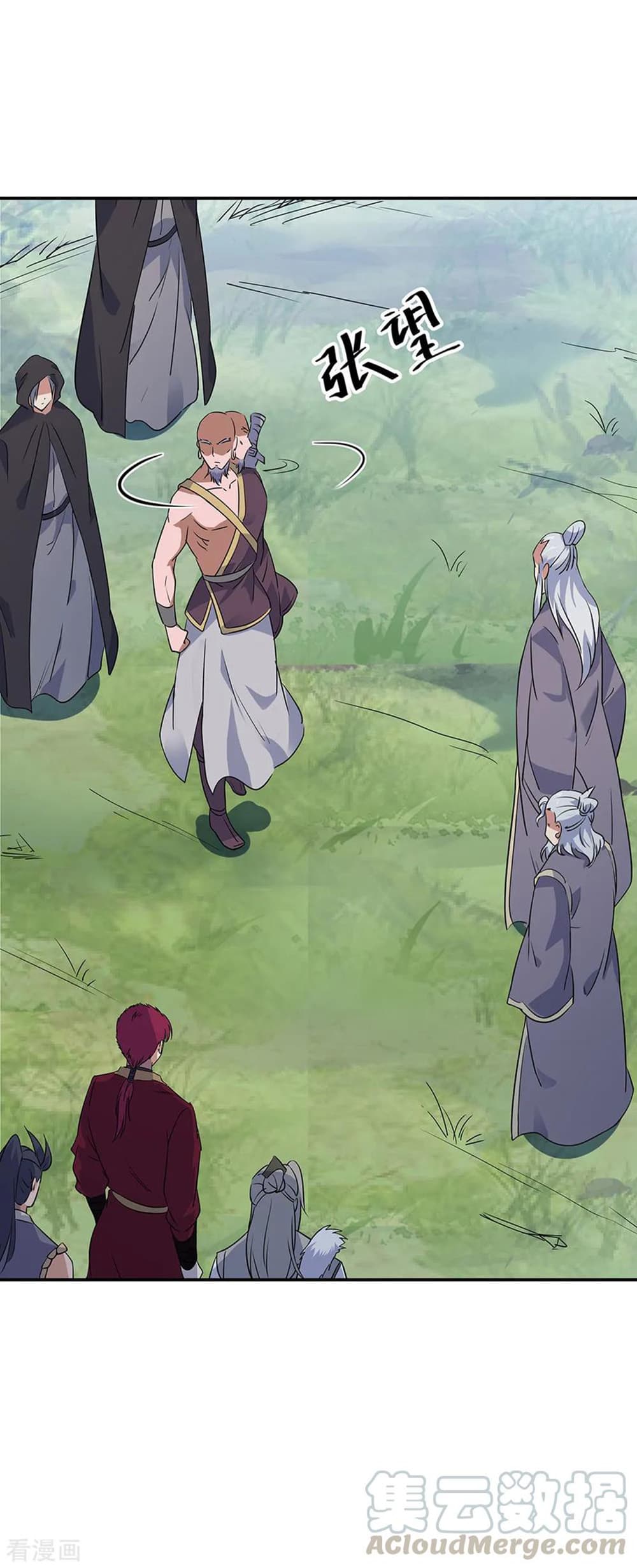 Peerless Battle Spirit (Tian Cang Zi Dongman) page 10