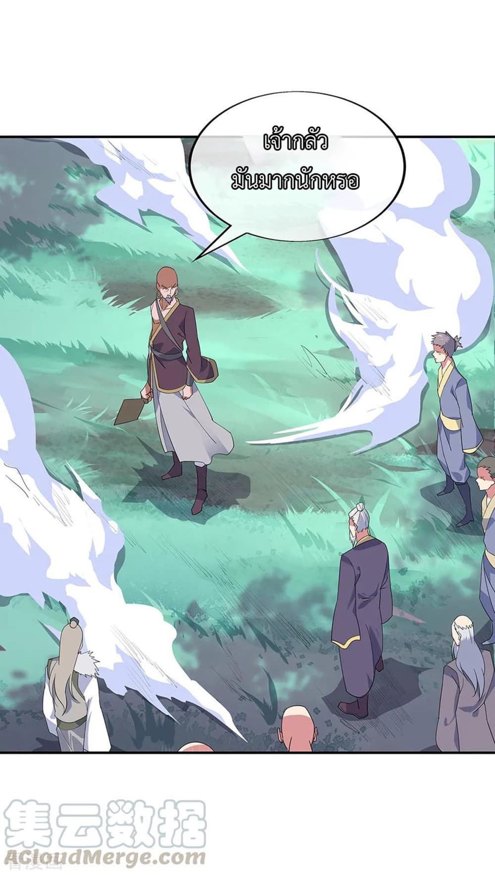 Peerless Battle Spirit (Tian Cang Zi Dongman) page 10