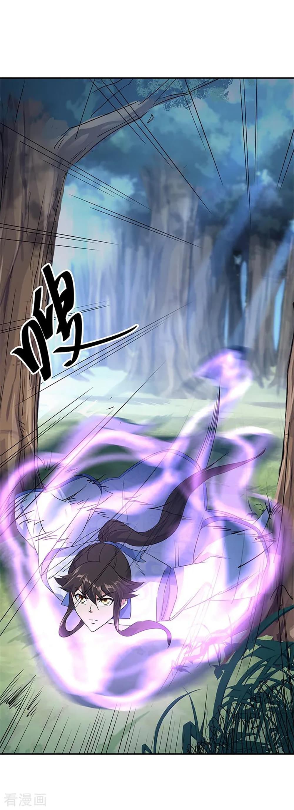 Peerless Battle Spirit (Tian Cang Zi Dongman) page 5