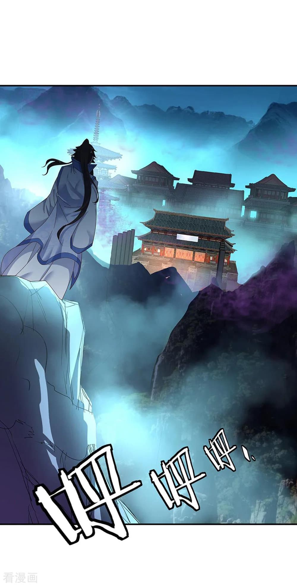 Peerless Battle Spirit (Tian Cang Zi Dongman) page 9
