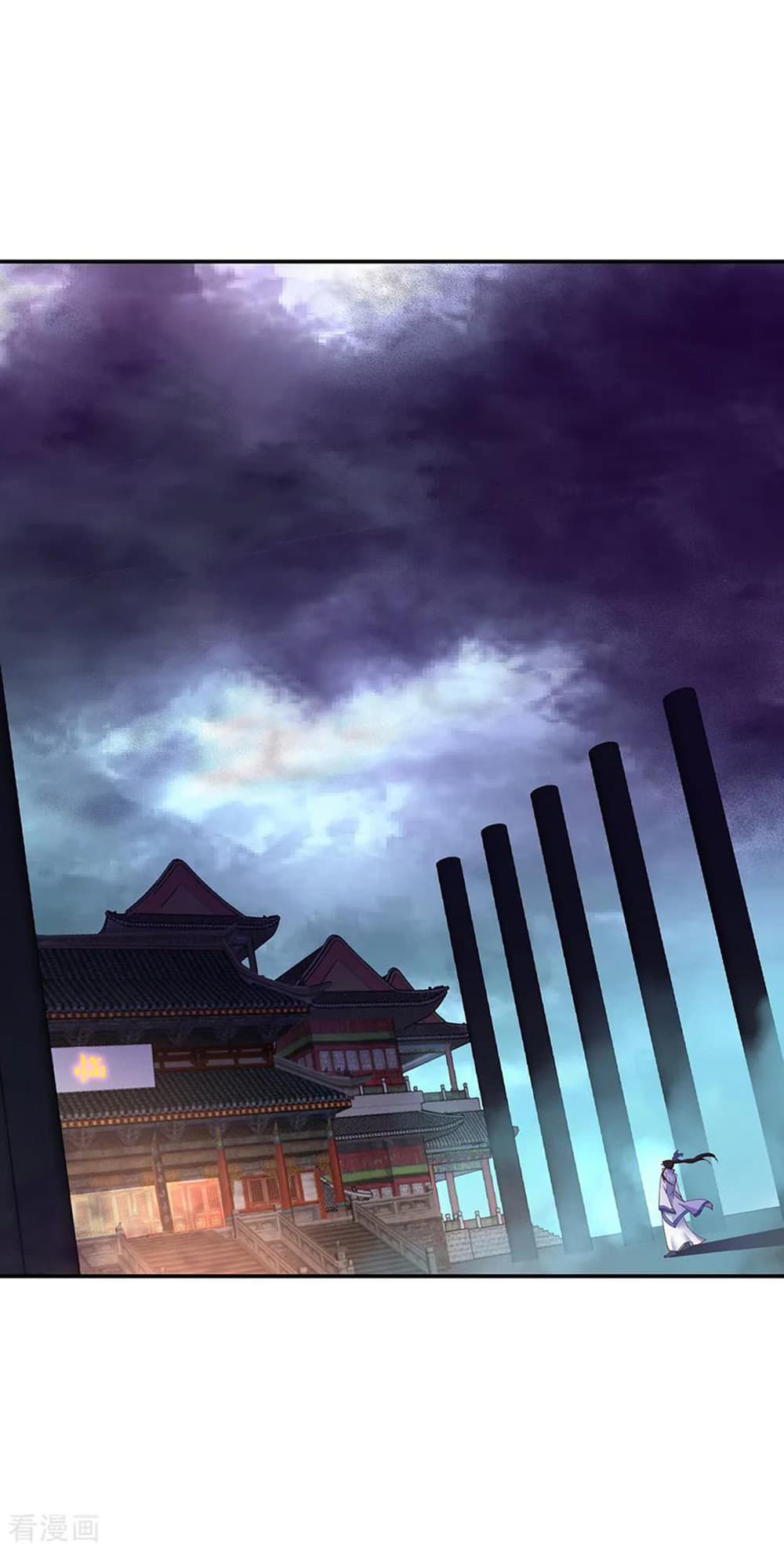 Peerless Battle Spirit (Tian Cang Zi Dongman) page 2