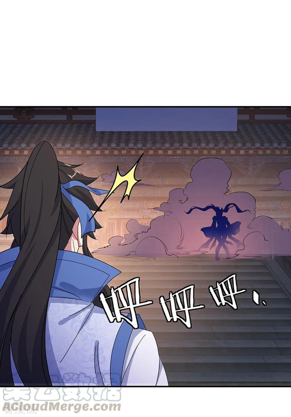 Peerless Battle Spirit (Tian Cang Zi Dongman) page 10