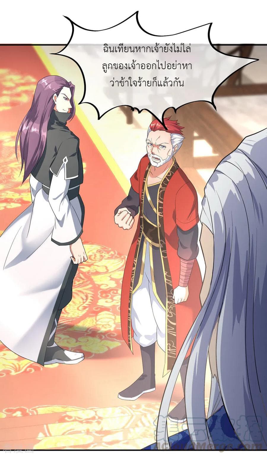 Peerless Battle Spirit (Tian Cang Zi Dongman) page 10