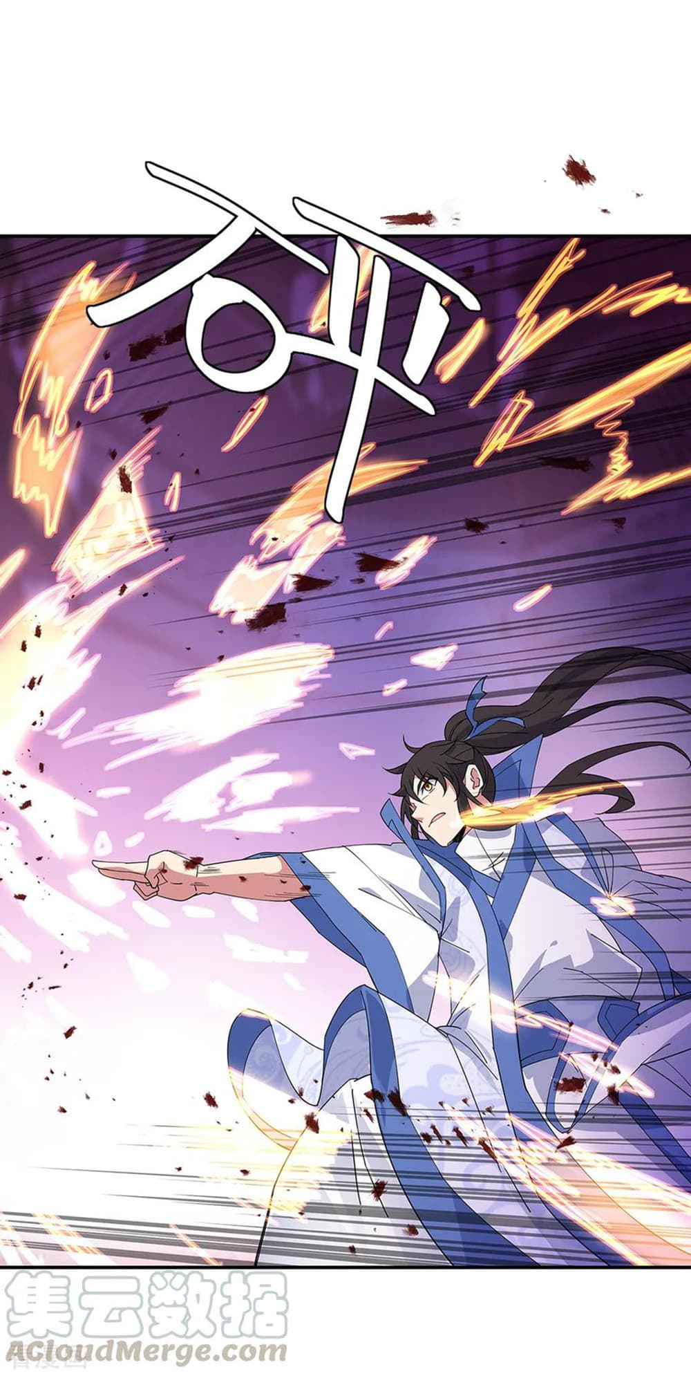 Peerless Battle Spirit (Tian Cang Zi Dongman) page 10