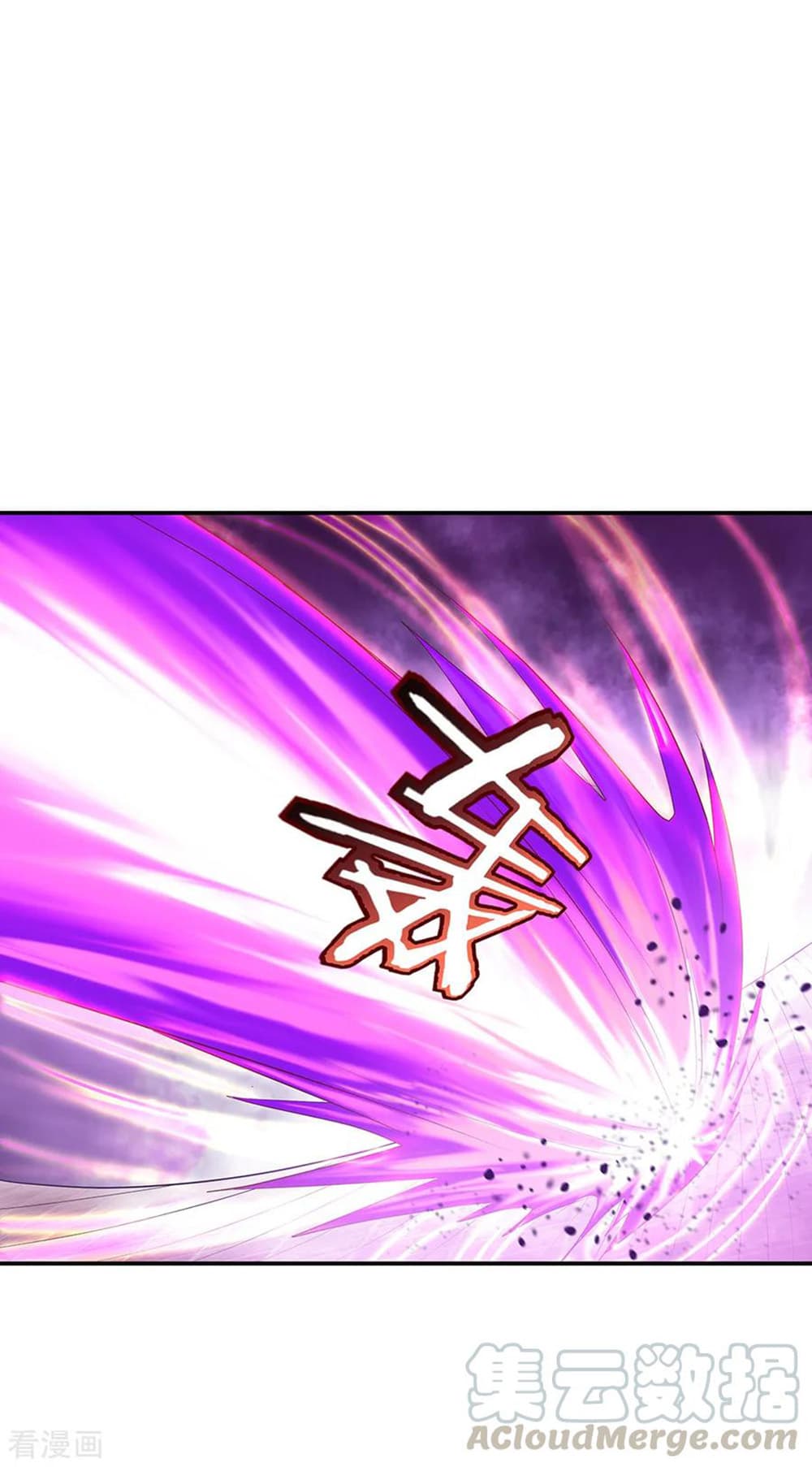 Peerless Battle Spirit (Tian Cang Zi Dongman) page 4
