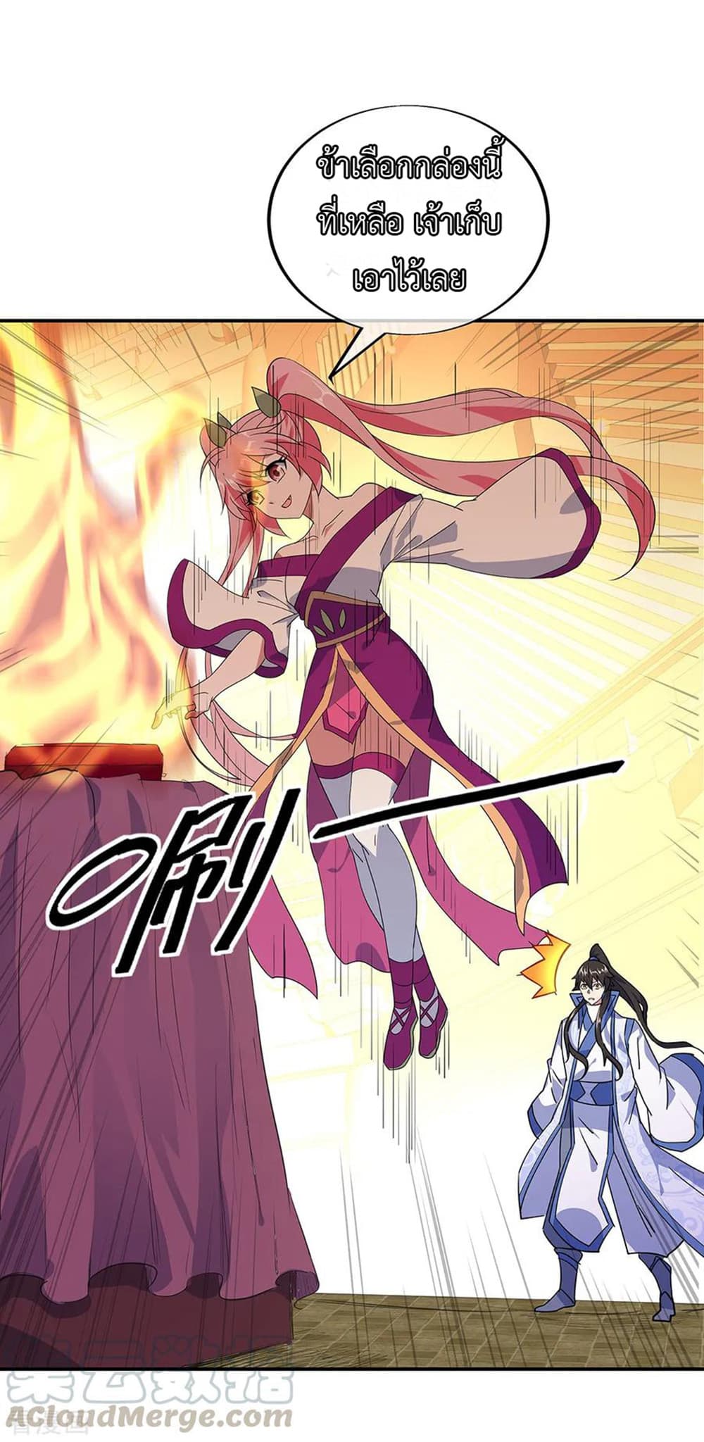 Peerless Battle Spirit (Tian Cang Zi Dongman) page 10