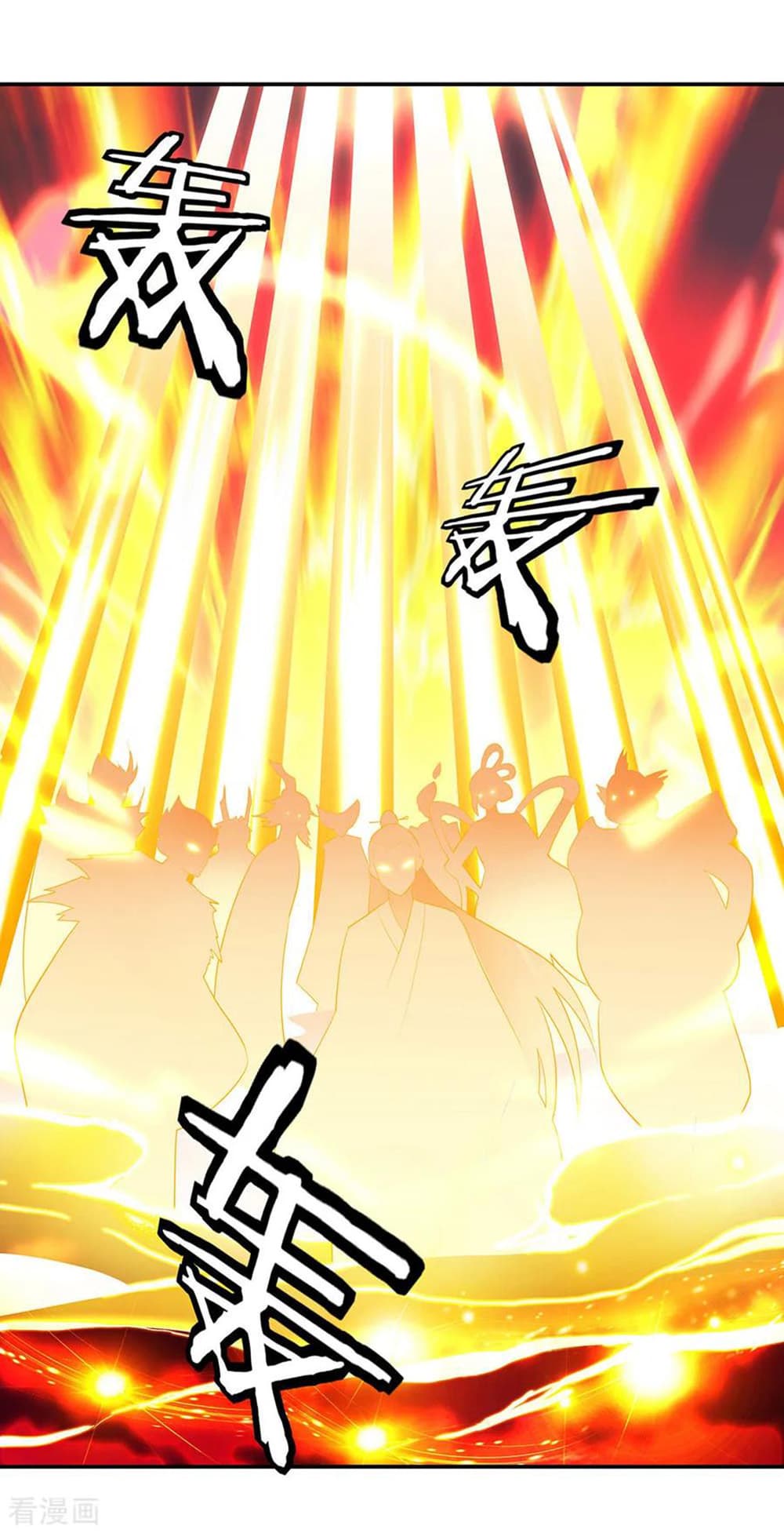 Peerless Battle Spirit (Tian Cang Zi Dongman) page 5