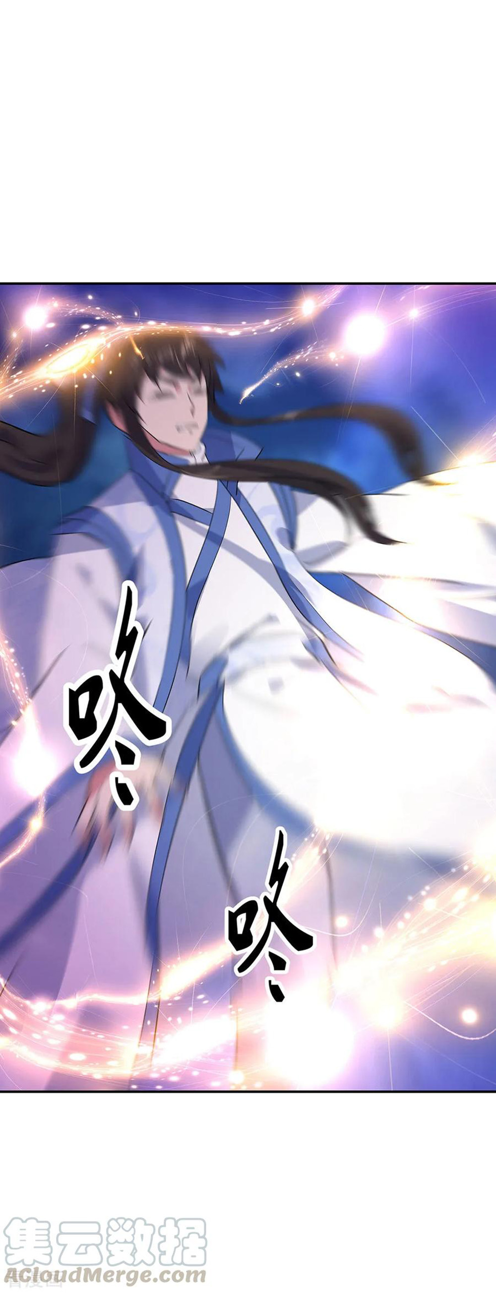 Peerless Battle Spirit (Tian Cang Zi Dongman) page 10