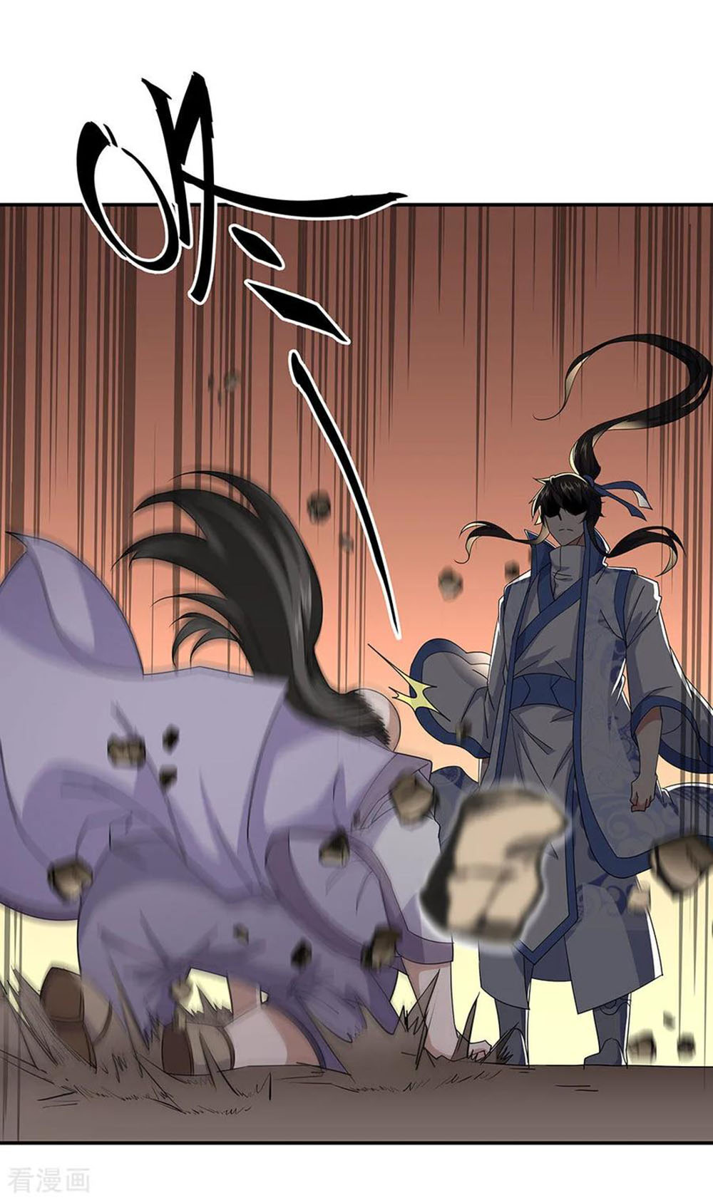 Peerless Battle Spirit (Tian Cang Zi Dongman) page 5