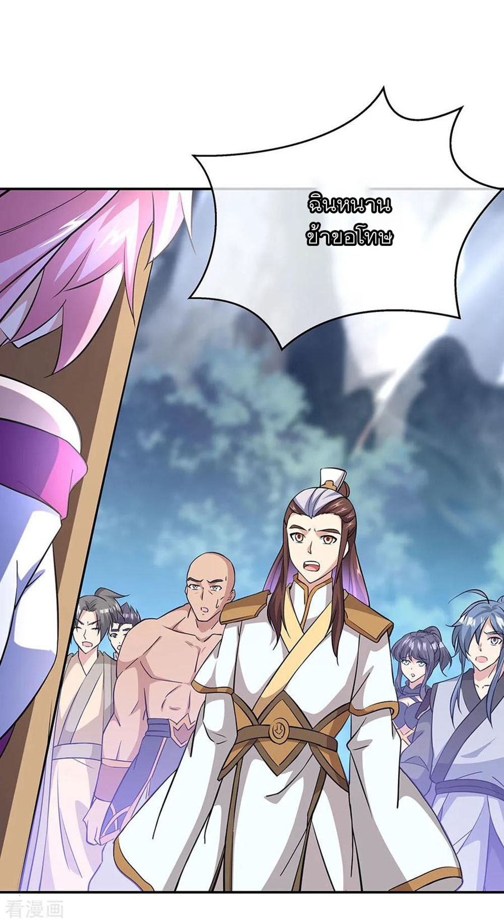 Peerless Battle Spirit (Tian Cang Zi Dongman) page 10