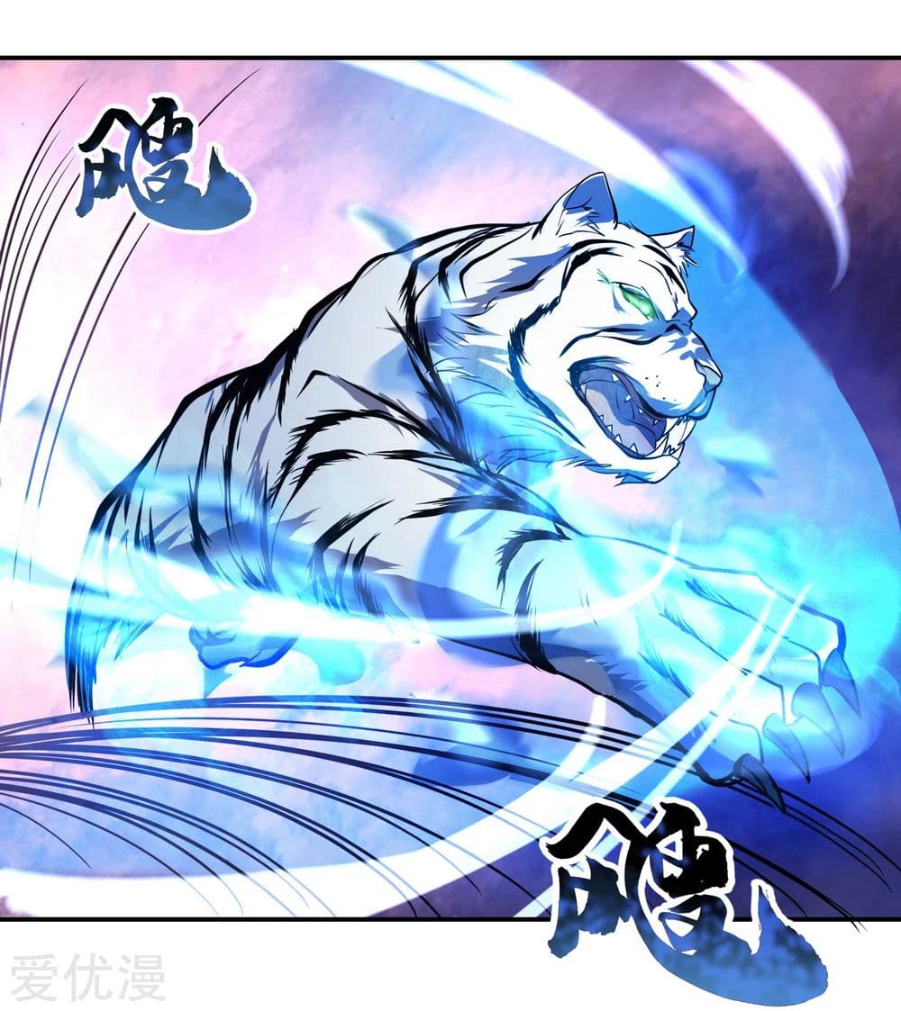 Peerless Battle Spirit (Tian Cang Zi Dongman) page 10