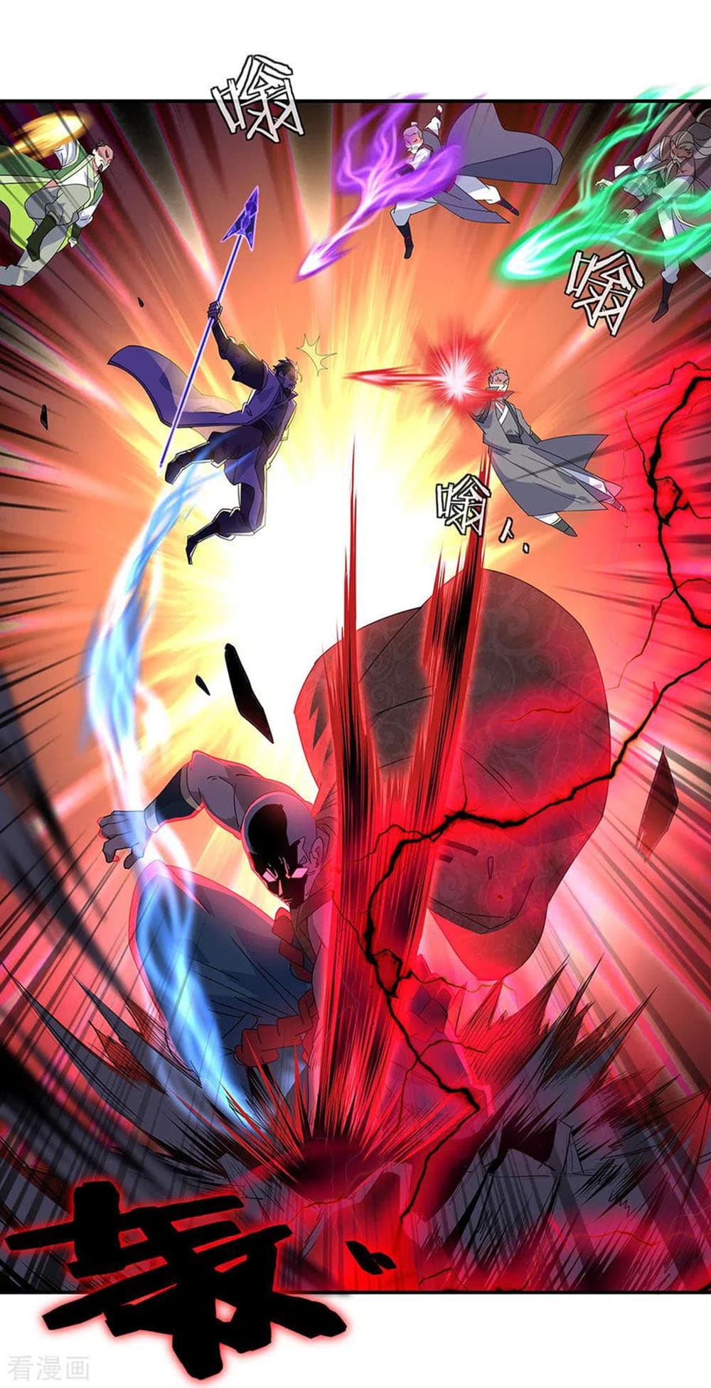 Peerless Battle Spirit (Tian Cang Zi Dongman) page 4