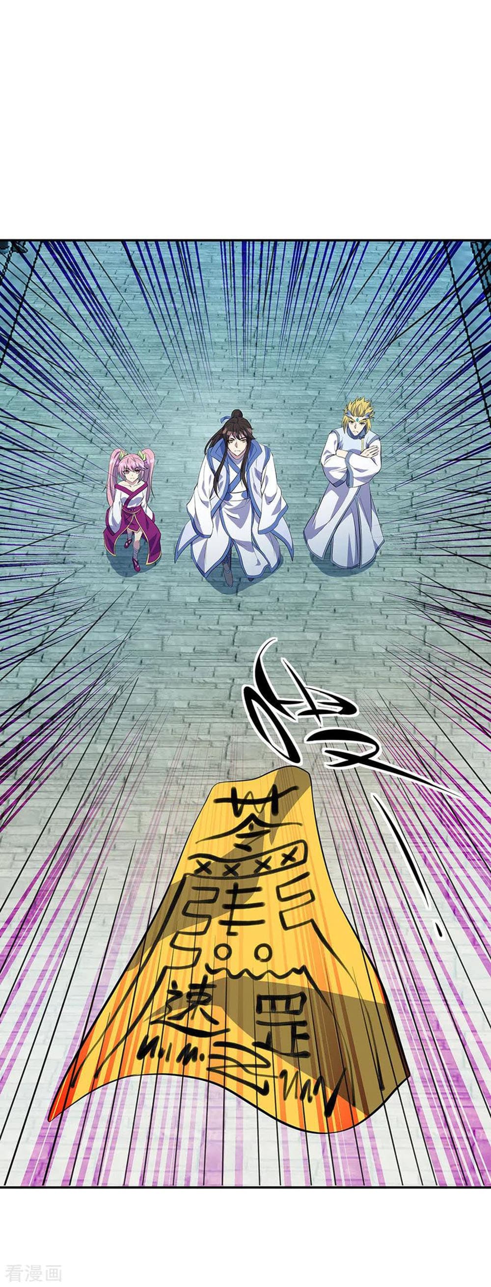 Peerless Battle Spirit (Tian Cang Zi Dongman) page 9