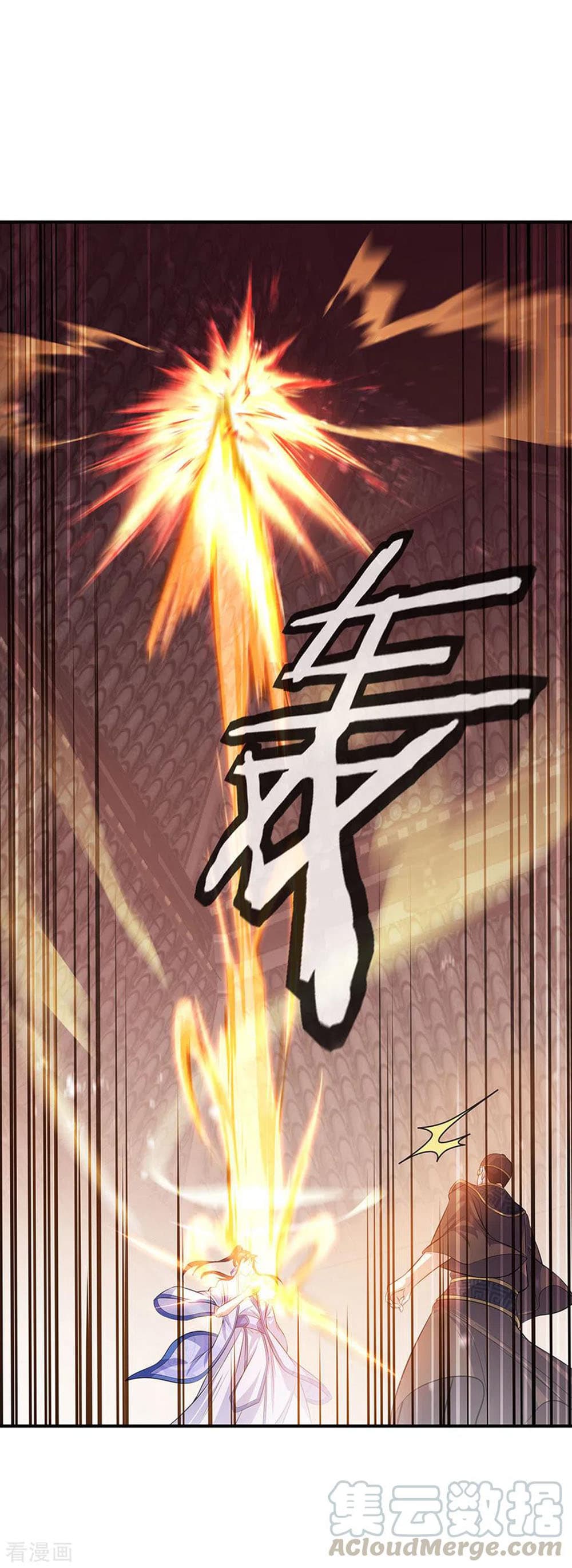 Peerless Battle Spirit (Tian Cang Zi Dongman) page 7